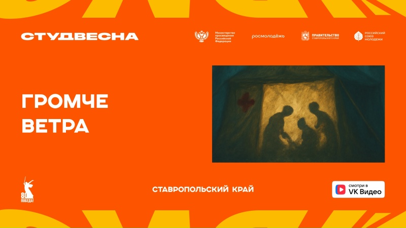 Показ театрального направления фестиваля
