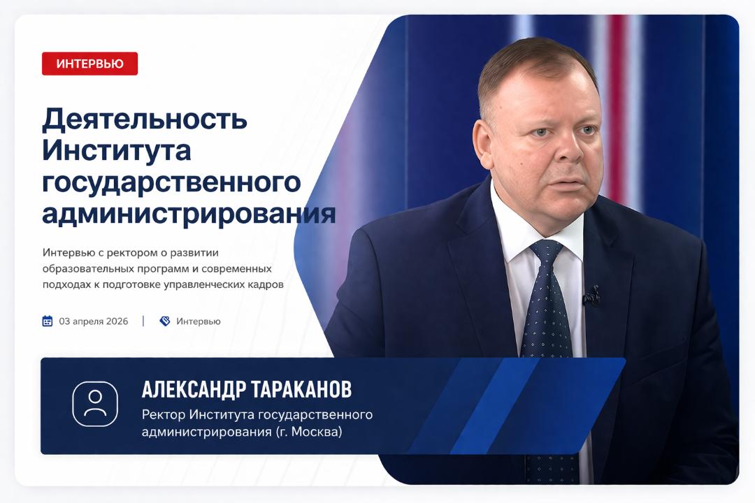 Ректор ИГА филиала дал интервью Телеканалу «Россия 24. Якутия»