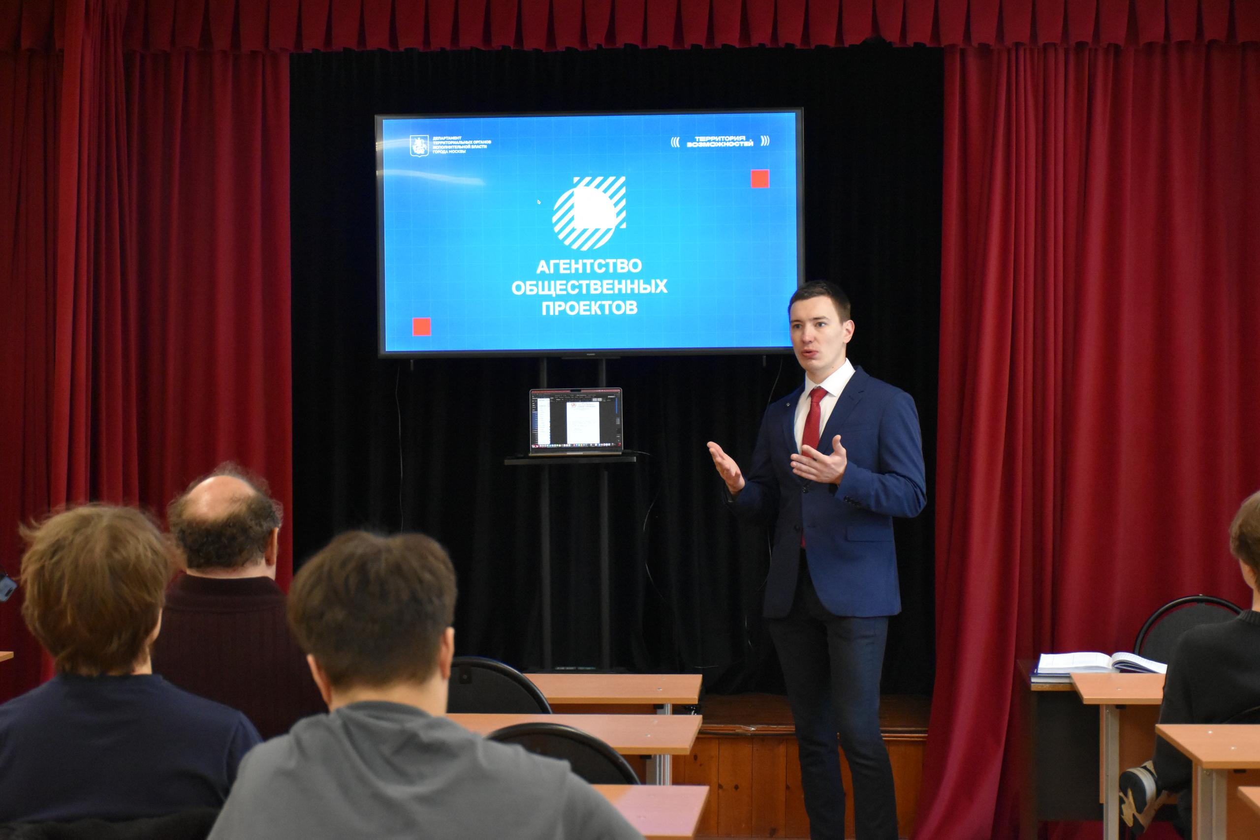 Студенты «АиСТ» и ИГА познакомились с возможностями Агентства общественных проектов