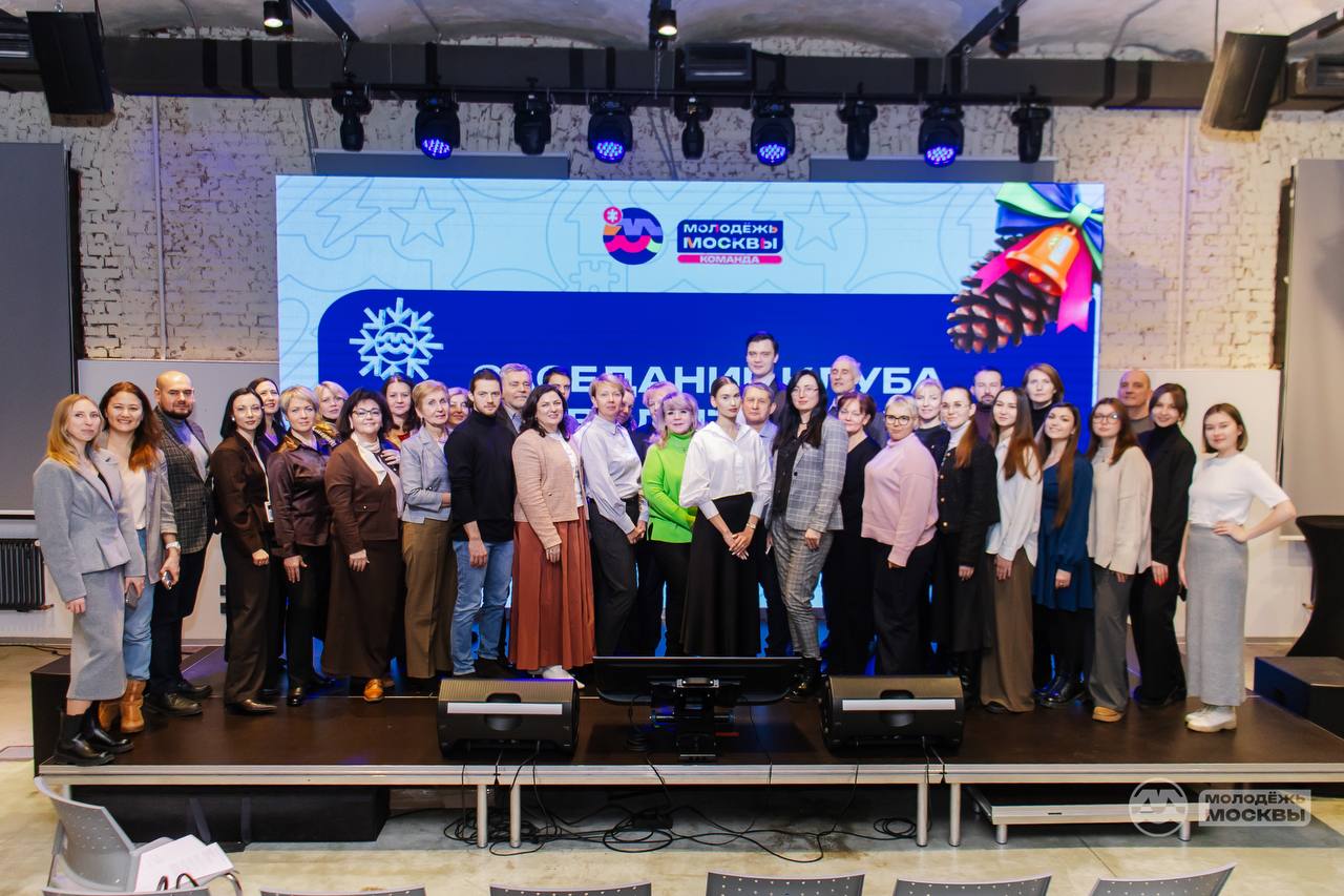 Состоялось заключительное в 2025 году заседание Клуба руководителей среднего профессионального образования