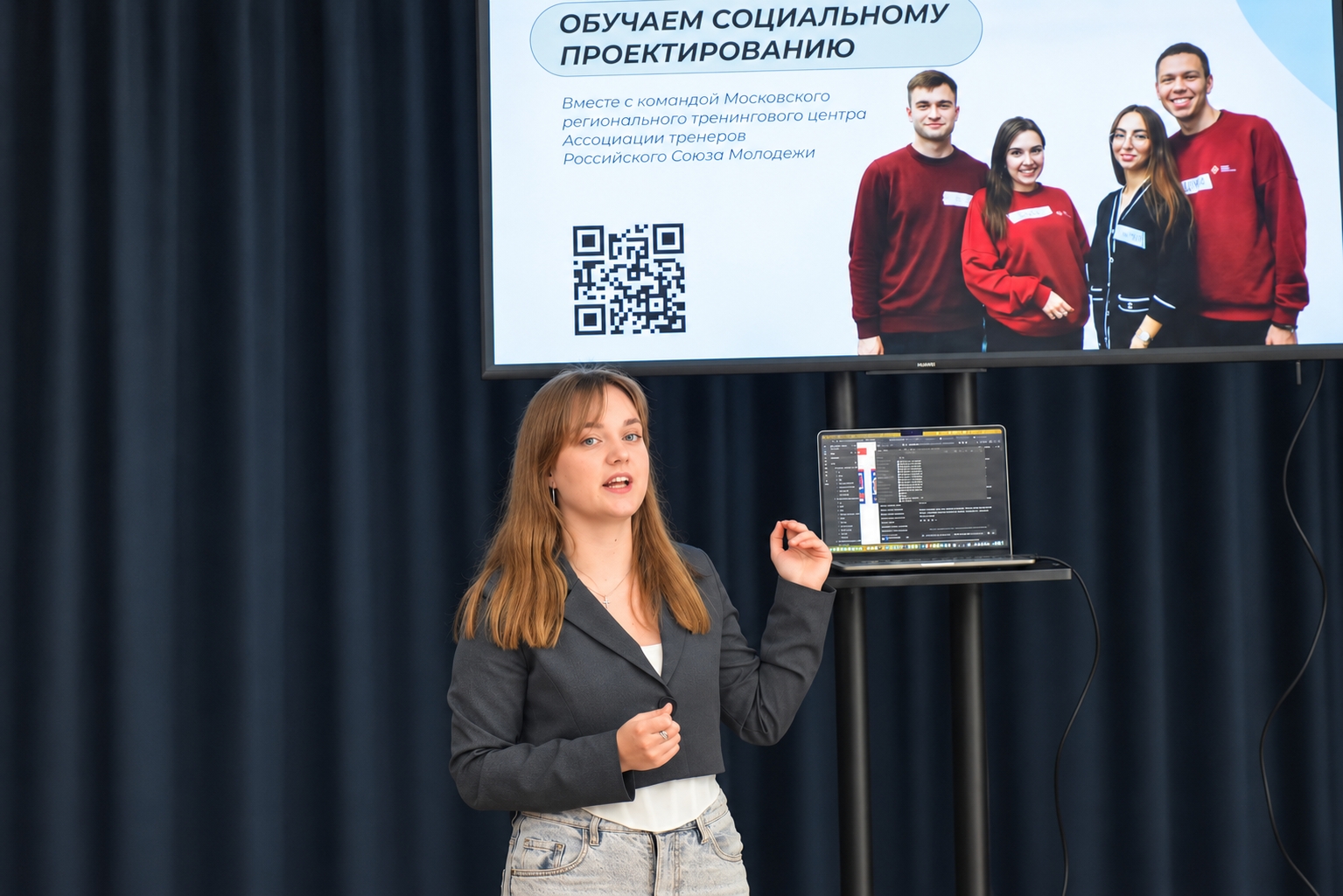 Студенческий клуб РСМ открывает двери для студентов Колледжа «АиСТ»
